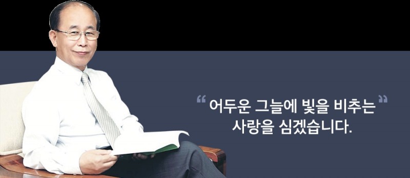 (사진=이문호 LG복지재단 이사장)
