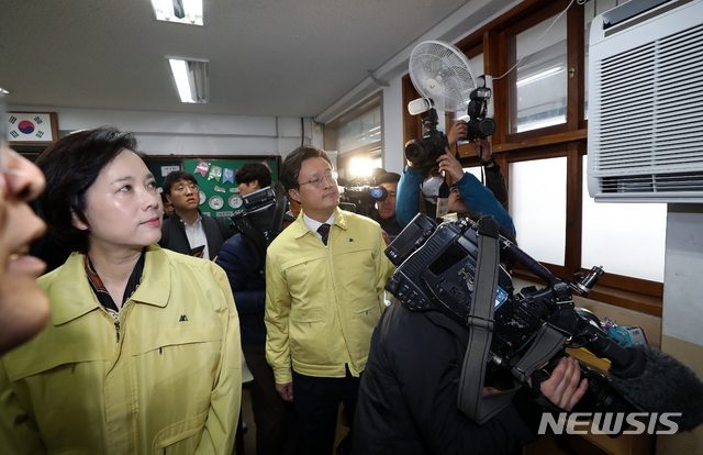 미세먼지 비상저검조치가 엿새째 이어지고 있는 가운데 유은혜 사회부총리 겸 교육부 장관이 6일 오전 서울 영등포구 여의도초등학교를 방문해 교실 내부에 설치된 공기청정기를 점검하고 있다. 사진=뉴시스