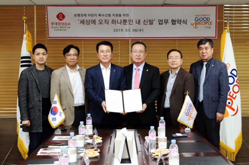 사진설명=정찬우 롯데칠성음료 지원부문장(왼쪽에서 세 번째), 김천수 굿피플인터내셔널 회장(왼쪽에서 네 번째)