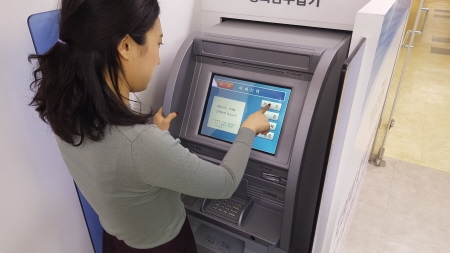 서울 강남구, 세무민원실 무인공과금수납기 설치