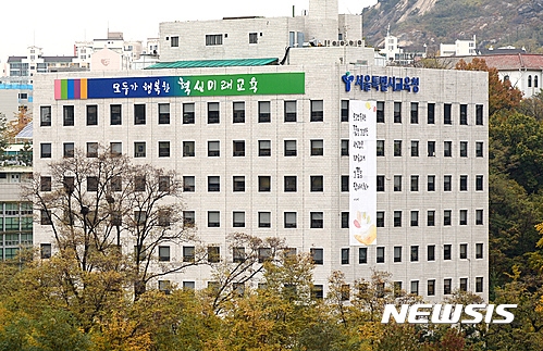 이미지=NEWSIS