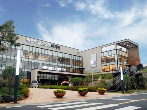 (사진=이랜드복지재단은 전국에 9곳의 노인복지관과 1곳의 요양원을 운영중이다.)