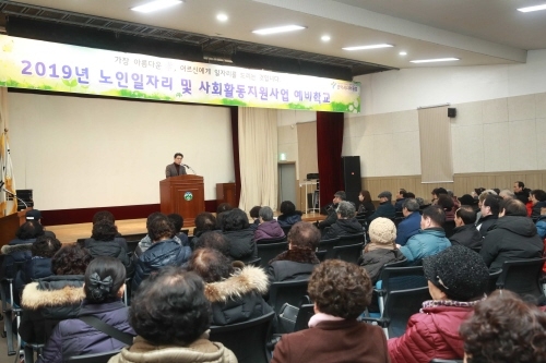 서울 관악구, 노인 일자리사업 확대 추진