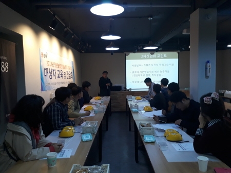 김해시, 청년 일자리 창출 '김해청년농부 육성사업' 대상자 모집