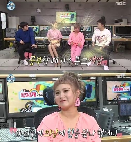 이미지출처 : 한 방송화면 일부캡쳐