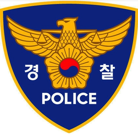 성신여대역 인근 흉기 난동...50대 경찰 체포
