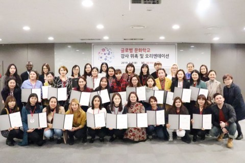 KT그룹 희망나눔재단은 아동∙청소년에게 편견 없는 세계시민 육성을 위해 글로벌 문화학교 외국인 강사를 선발하였다