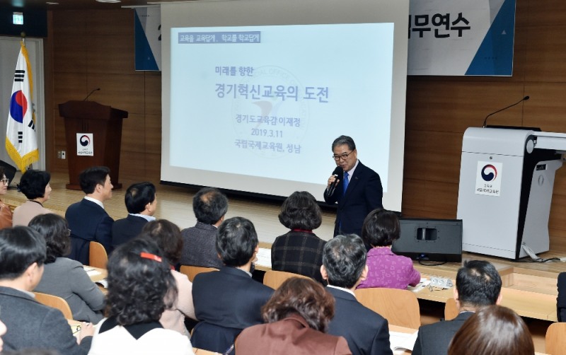 이재정 경기도교육감, "가르치는 것에서 가리키는 것으로 바뀌는 것이 미래교육"