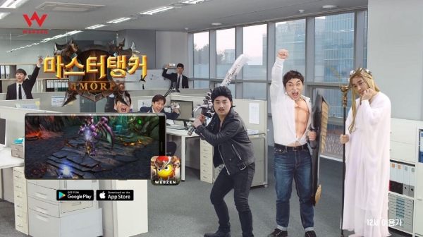 [이슈] 대세 개그맨 황제성, '마스터탱커' 광고서 '1인3역' 맹활약