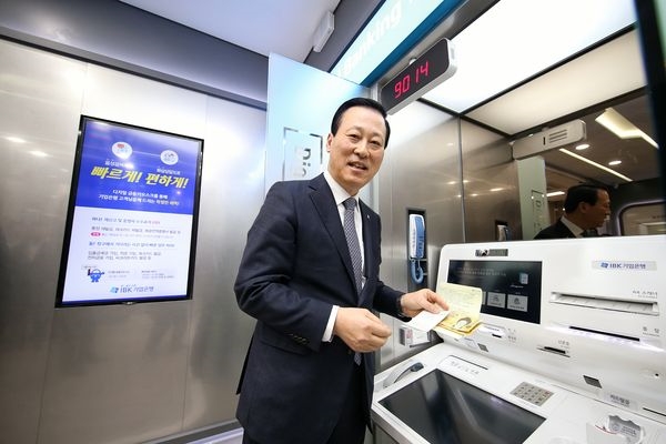 IBK기업은행, ‘디지털 뱅킹존’ 도입