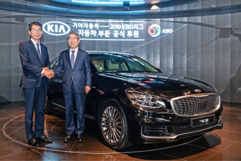 (왼쪽부터)권혁호 기아차 국내영업본부장(부사장)과 정운찬 한국야구위원회(KBO) 총재가 2019 신한은행 MY CAR KBO 리그 자동차 부문 공식 후원 조인식 기념촬영을 하고 있다