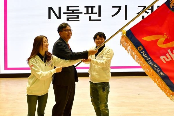 이대훈 은행장과 N돌핀 7기 대학생들이 N돌핀 깃발을 흔들고 있다.