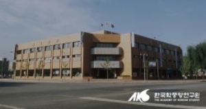 (사진=재단법인 홍익회 외경)