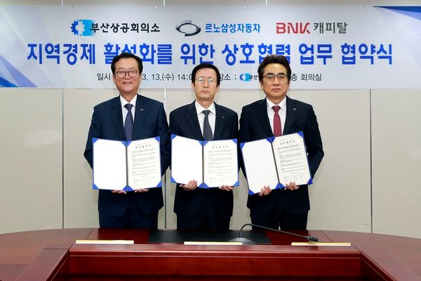 BNK캐피탈이 13일 지역경제 활성화를 위해 부산상공회의소, 르노삼성자동차와 함께 ‘지역경제 활성화를 위한 상호협력 업무 협약’을 체결했다.(왼쪽부터) BNK캐피탈 이두호 대표이사, 부산상공회의소 이갑준 부회장, 르노삼성자동차 김태준 영업총괄본부장.