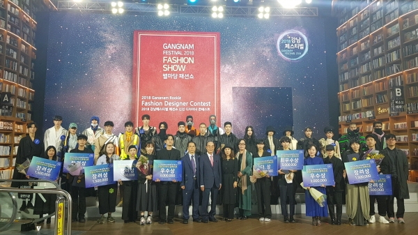 (사진=강남페스티벌 패션쇼)