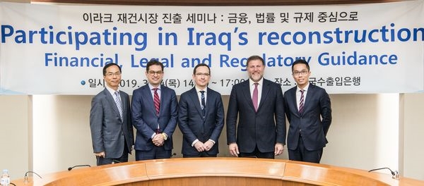 (왼쪽부터) 이태형 수은 해외사업개발단장, 찰스 휘트니(Charles Whitney) 노턴 로즈 풀브라이트 변호사, 크리스 다운(Chris Down) 노턴 로즈 풀브라이트 변호사, 후세인 카라골리(Hussain Qaragholi) 도이치뱅크 중동지역 담당자, 에드워드 후이(Edward Hui) 도이치뱅크 홍콩지부 부장.