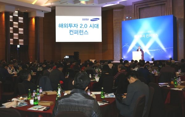 14일 서울 양재역 엘타워에서 글로벌 증권사 대표 애널리스트들이 참여하는 '2019 삼성증권 해외투자 컨퍼런스'가 열렸다. 사진=삼성증권