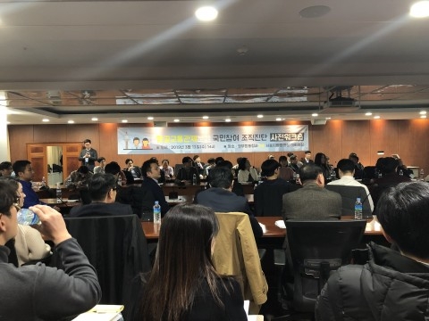 항공교통관제분야 국민참여 조직진단 사전워크숍