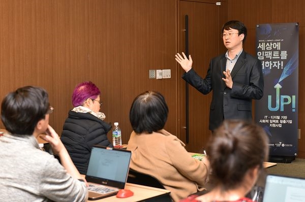 지난 14일 오후 광화문 교보생명빌딩에서 열린 '2019 세상에 임팩트를 더하자, 업(UP)' 사전설명회에서 차경식 교보생명 다솜이지원센터장이 발언하고 있다.