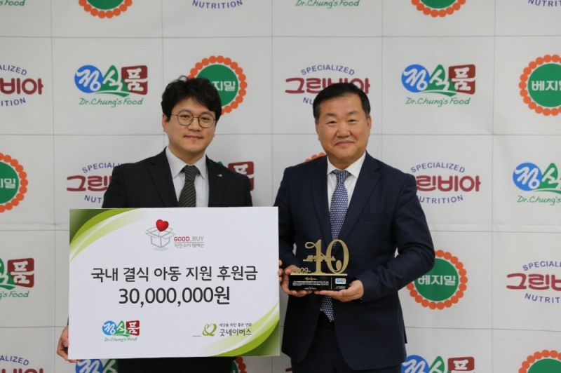 (왼쪽부터) 굿네이버스 황성주 나눔마케팅본부장, 정식품 영업마케팅부문장 김훈태 상무./사진=정식품 제공