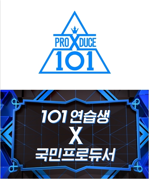 Mnet '프로듀스 엑스 101' 이미지