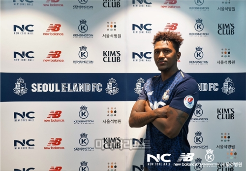 프로축구 서울이랜드FC에 합류한 브라질리언 공격수 더글라스 쿠티뉴.
