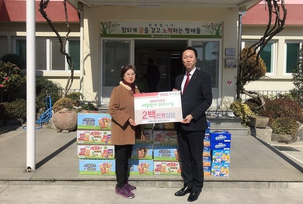 BNK투자증권 이영걸 시너지추진부장(오른쪽), 사회복지법인 동보원 김영남 원장.