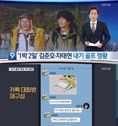 사진출처 : 케이비에스 방송일부장면