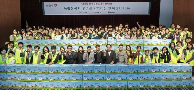 하나금융, 독립유공자·후손에게 '행복상자' 전달