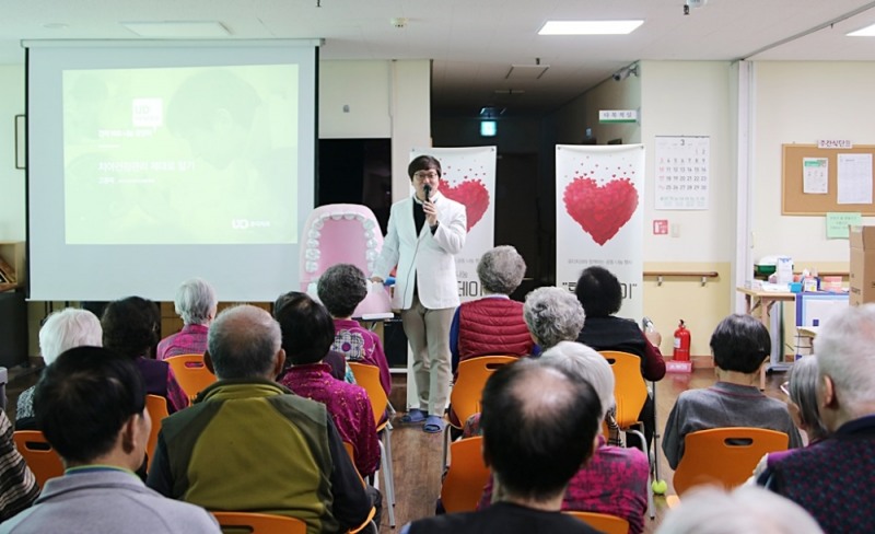 고광욱 유디치과 대표원장이 어르신들에게 치아모형을 이용해 노년기 올바른 칫솔질 교육을 실시하고 있다./사진=유디치과 제공