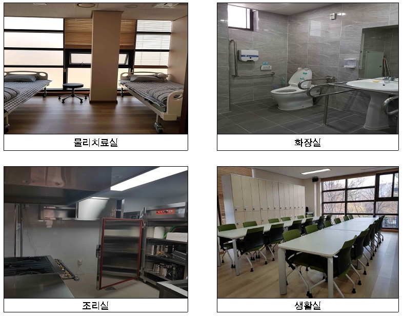 데이케어센터 설치지원 완공 사진(구립 신길5동 데이케어센터)