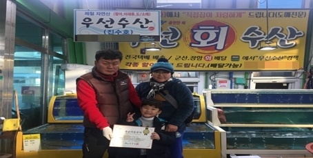 장항 맛집, 직접 잡은 모싯잎고등어와 반건조생선 제철수산물 ‘우선수산(진수호)’