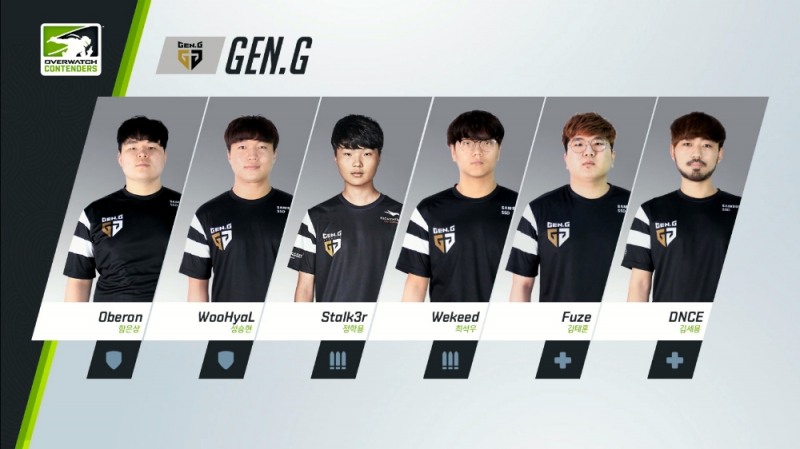 젠지(사진=중계방송 캡처).