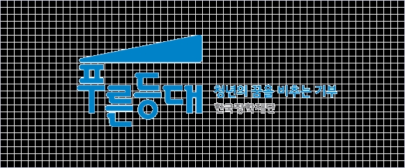 [공익법인 분석] 한국장학재단, 국가장학금 4조원·학자금 대출 1.8조원 지원