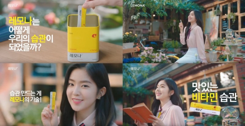 경남제약 레모나, '아이린 팬 사인회' 초청 이벤트 개최