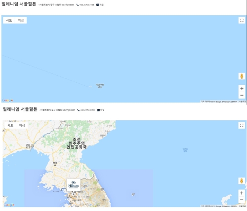 사진=밀레니엄 서울 힐튼 호텔 홈페이지 캡처