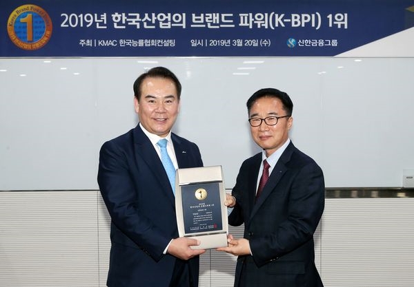 서울시 중구 소재 본사에서 진행한 인증식에서 신한금융 이병철 그룹브랜드홍보부문장(왼쪽)과 한국능률협회컨설팅 한수희 부사장(오른쪽)이 기념촬영을 하고 있다.