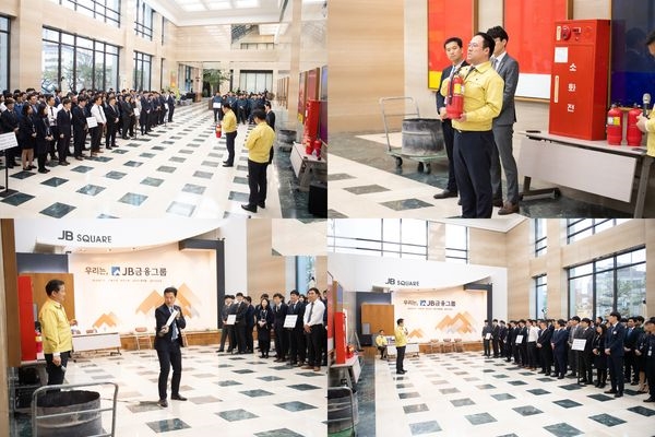 전북은행, 제 410차 민방위의 날 ‘화재대피훈련’ 실시