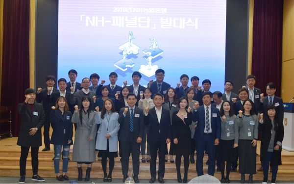 NH농협은행 김인태 부행장(앞줄 가운데)과 고객 및 직원 패널단이 행사를 마치고 기념사진을 촬영하고 있다.