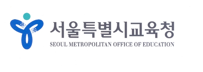 서울시교육청, ‘과도한 개인정보수집 신고 창구’ 개설