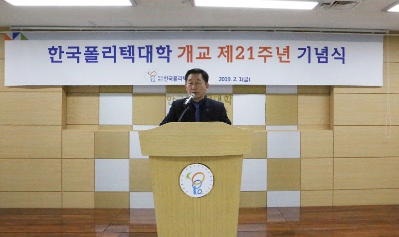 (사진=이석행 한국폴리텍대학 이사장은 전국 민주노총 위원장과 인천 아시안게임 경기운영 위원을 역임했다.)
