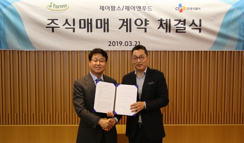 CJ프레시웨이 문종석 대표이사(좌)와 제이팜스 강원중 대표이사(우)가 주식인수를 위한 매매계약을 체결했다.