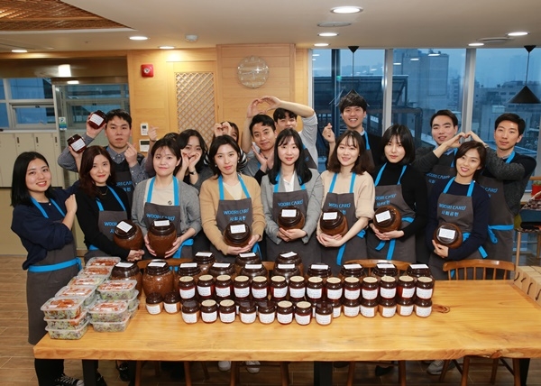 20일 종로노인종합복지관에서 진행된 '사랑의 장 담그기' 행사에서 우리카드 임직원들이 참여해 전통 장을 만들고 있다.