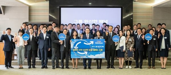 신한금융그룹(회장 조용병)은 21일 용인시 기흥구 소재 신한은행 연수원에서 그룹사 실무진급 직원들로 구성된 원신한패널 임명식과 소통행사를 가졌다. 이날 행사에서 조용병 회장(가운데)과 원신한패널들이 기념촬영을 하고 있다.