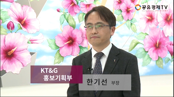 [공유경제TV] KT&G 한기선 부장 "임시정부수립 100주년, 살기 좋은 나라 되기 위해 앞장설 것"