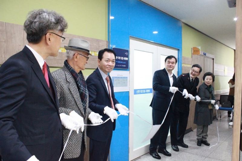 25일 충남 태안노인복지관에서 진행된 정보화교실 오픈식 행사. 좌측에서 세번째 성일종 국회의원, 네번째 신한은행 서산금융센터 설동점 센터장 / 사진 제공 = 신한은행
