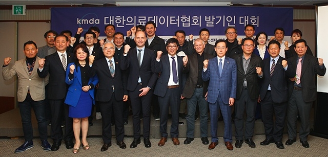 대한의료데이터협회, 발기인 대회 개최