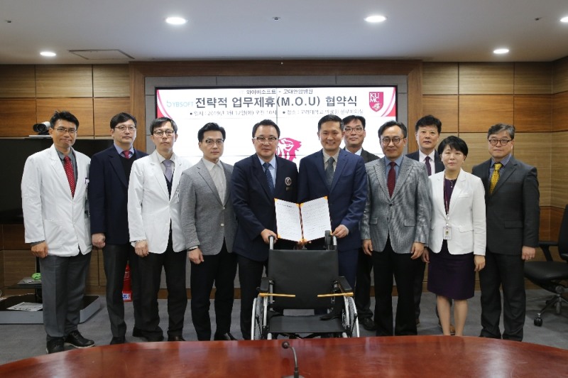 고대안암병원, 와이비소프트와 MOU 체결... 아이디어·기술 교류를 통해 경쟁력 강화