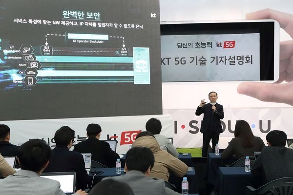 KT 5G 기술 기자설명회에서 KT 융합기술원 인프라연구소장 이선우 상무가 KT 5G 네트워크 기술과 관련해 설명하는 모습. 사진=KT