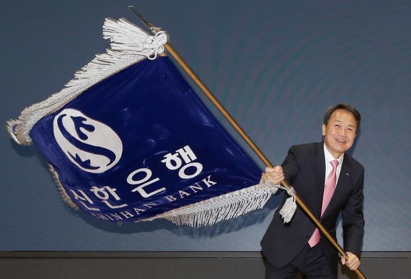 26일 서울 중구 세종대로 소재 신한은행 본점에서 진행된 취임식에서 진옥동 신한은행장이 은행기를 힘차게 흔들고 있는 모습. 사진=신한은행